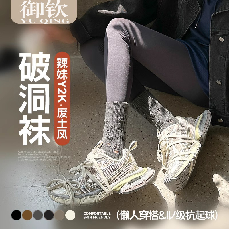 诸暨市御钦纺织品有限公司