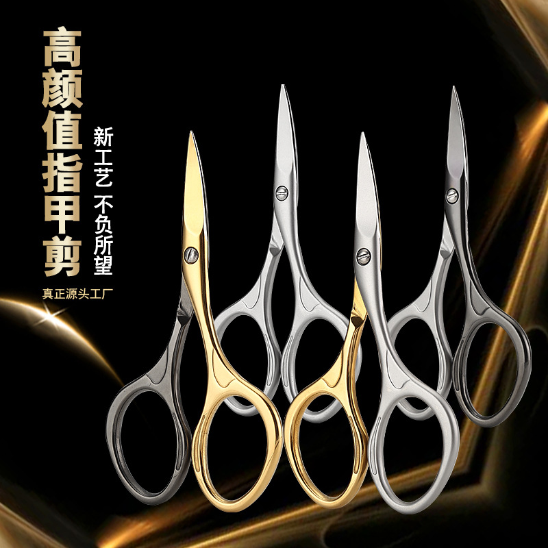 Nail Scissors, Nail Clippers, Baby and Kidsren's Special Anti-Pinch Nail Scissors, Elbow Sharp Manicure and Beauty Scissors