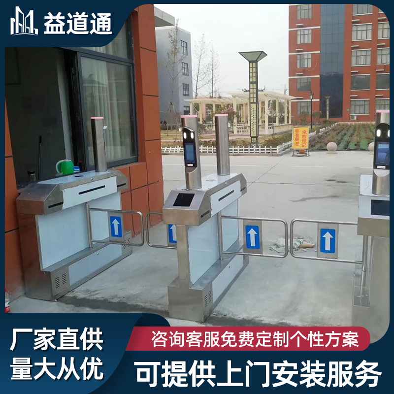 人行通道闸摆闸 出入口无刷防撞摆闸  防夹摆闸 自动感应摆闸