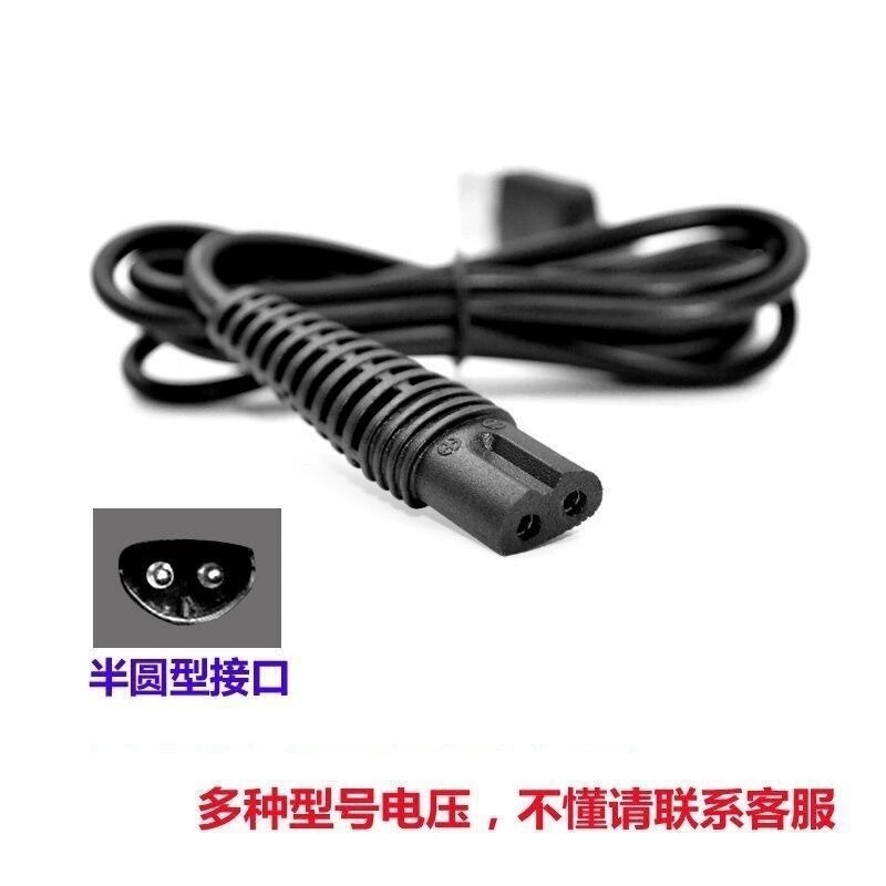 Suitable for Xiaomi Mijia Braun Electric Shaver Reciprocating Double Head Charger Cable 5603 USB Cable Shaver