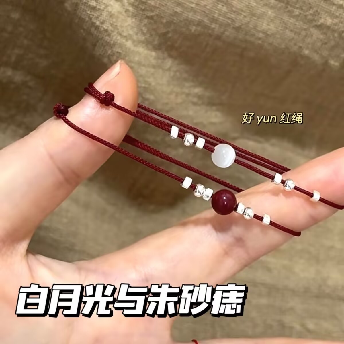 Brand universal woven bracelet
