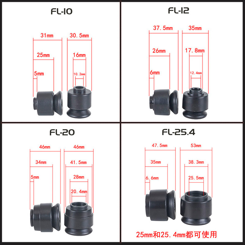 芯轴锁FL光轴快速锁头放线架轴心锁固定顶锥自锁装置夹头顶头挡料