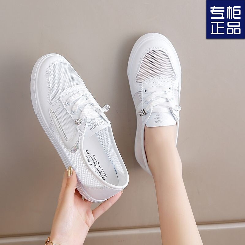 Women's Shoes, Pregnant Women's Mesh Shoes, Women's Breathable Thin Sports Shoes, Summer Hollow Mesh Slip-On White Shoes Women's Shoes, Pregnant Women's Mesh Shoes, Women's Breathable Thin Sports Shoes, Summer Hollow Mesh Slip-On White Shoes