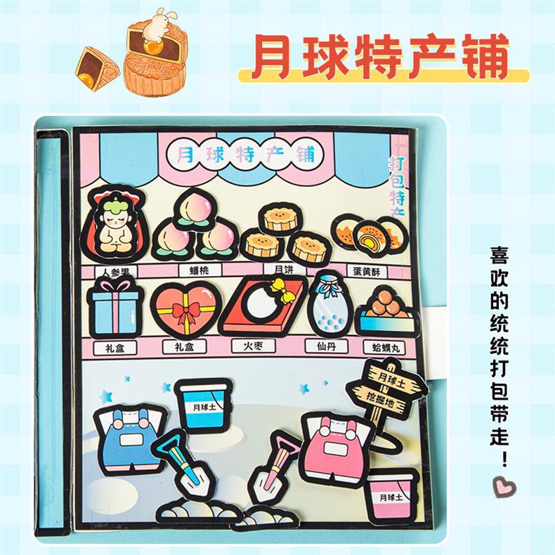 详情图