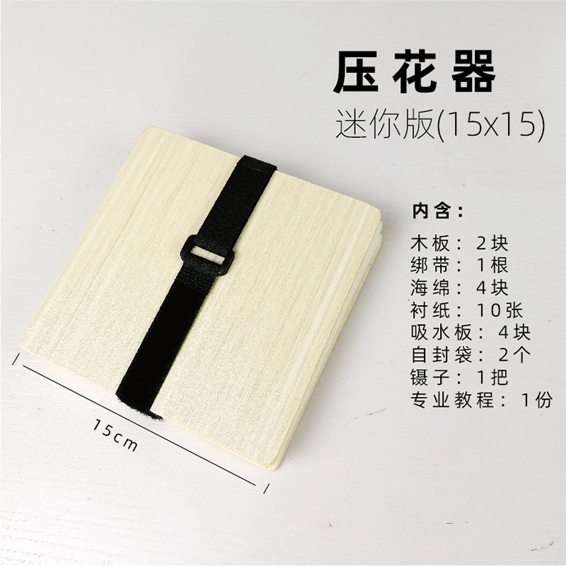 미니 엠보싱 기계