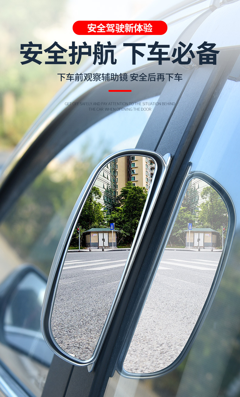 New Coach Car Rear View Mirror Wide Angle Car Rear View Auxiliary Mirror Blind Spot Mirror 360 ° Adjustment Angle