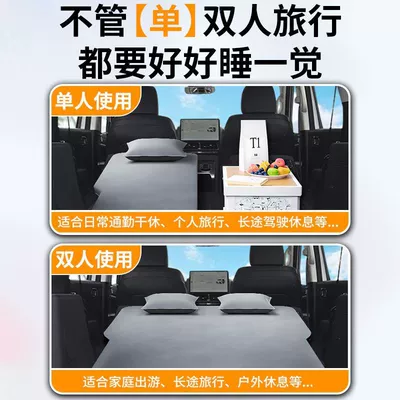 Mattress Rear Sleeping Pad Car — Vehicle-mounted inflatable bed