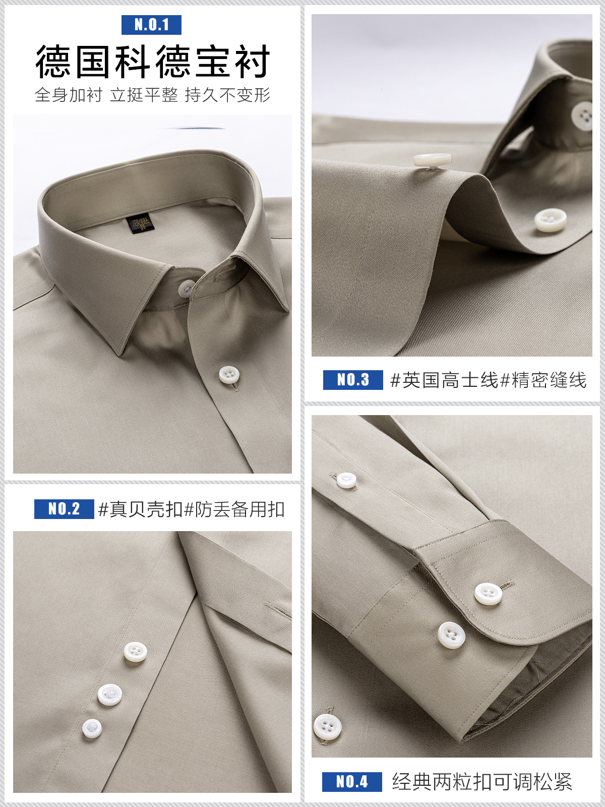 Camisas de hombre prendas de vestir para hombres sin quemar, antiarrugas de manga larga, camisa de algodón ligero café para casarse con 200 cuatro hebras
