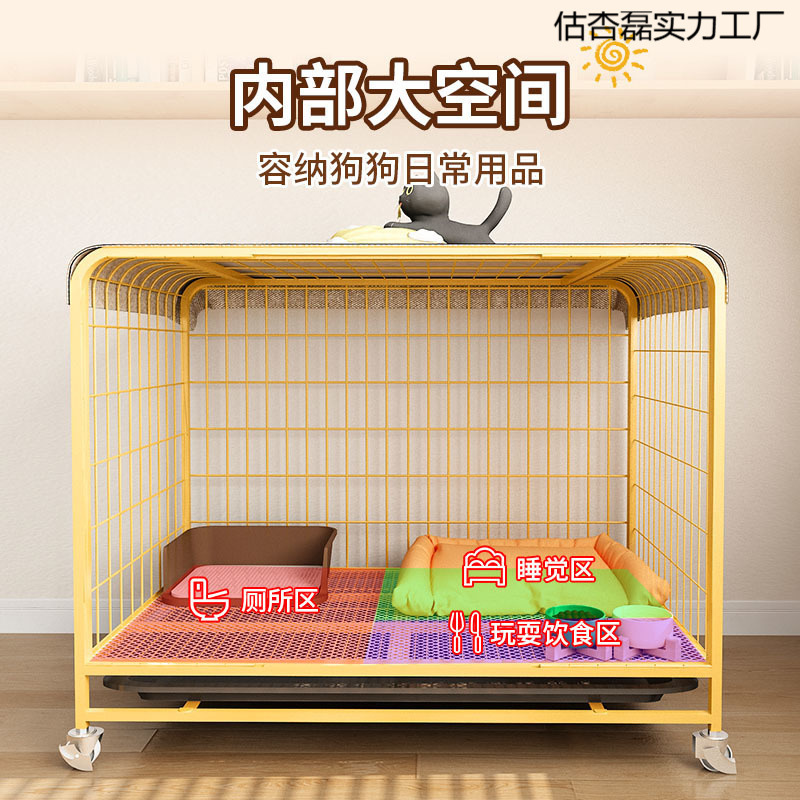 狗笼子中型犬小型犬一室一厅一卫狗窝豪华别墅带厕所分离比熊专用|undefined