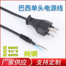 ���Ƽӹ�PVC�������^�Դ�� ̨ʽ��X���^�� ���~��β�����Դ��