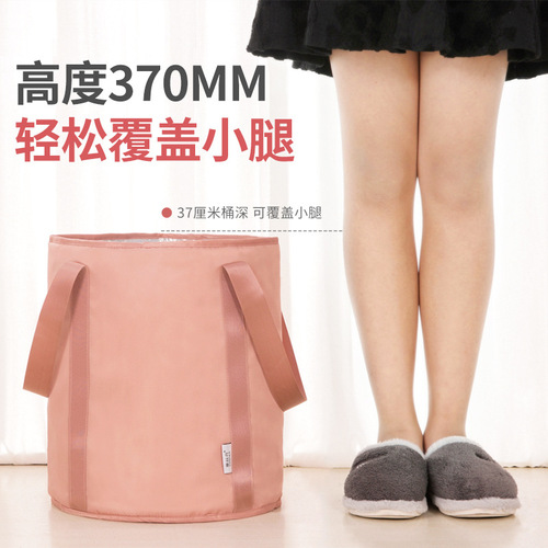 Foldable foot bath bag, reaching the calves, home-use portable foot washing basin, heat-preserving travel foot bath tub