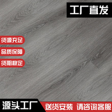 工厂直供强化复合地板卧室7-10-12mm颜色规格可选批发环保优选