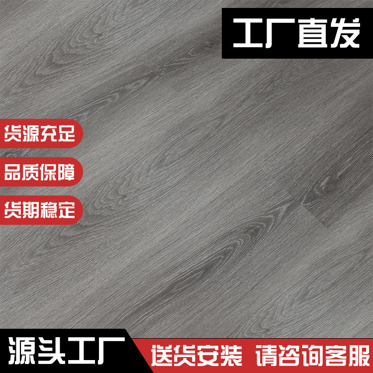 Factory Direct Supply of Laminate Flooring for Bedrooms, 7-10-12mm, Various Colors and Specifications Available, Wholesale, Environmentally Friendly and Preferred Choice