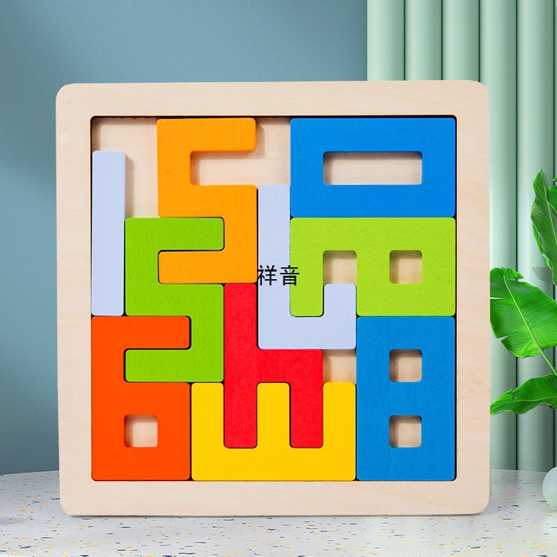 Children's Wooden Creative Digital Building Blocks Brain-Burning Three-Dimensional Puzzle Baby Early Education Color Digital Cognitive Game