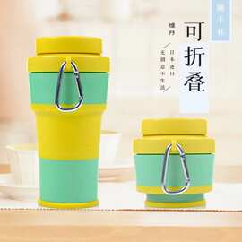 ISETO原装进口折叠杯户外便携式可压缩水杯创意可伸缩漱口杯子