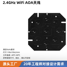 2.4GMz FPC�쾀 ���_�P�ГQ2.4GHz�쾀��� �m��WiFi�o��ͨ��ϵ�y