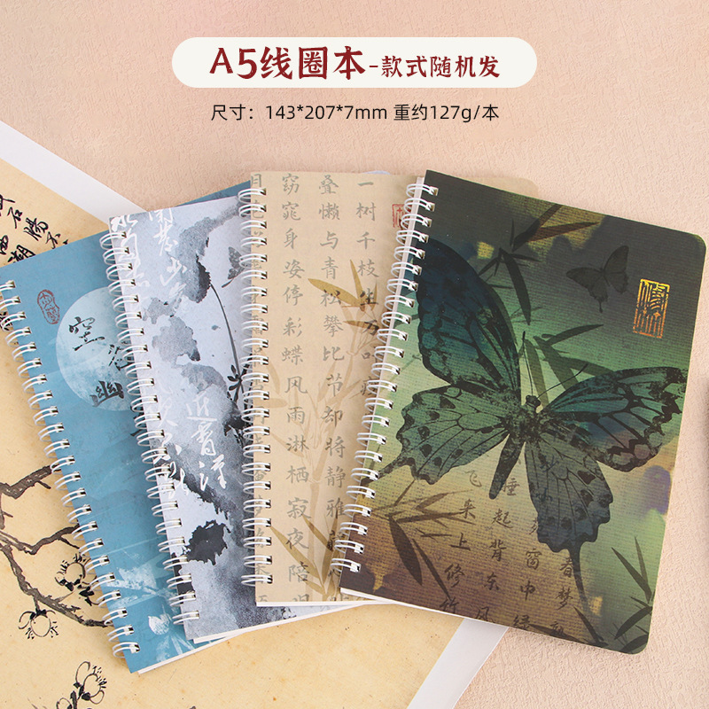 Cuaderno retro de alto valor para estudiantes A5 Cuaderno de estilo antiguo Cuaderno de hojas sueltas de línea horizontal engrosado Bloc de notas al por mayor