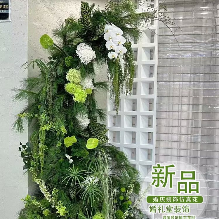 Ins Green Artificial Flower Home Soft Decoration Fake Flower Artificial Green Plant Forest Wedding Hall Layout with Leaf Plastic Flower Ins Green Artificial Flower Home Soft Decoration Fake Flower Artificial Green Plant Forest Wedding Hall Layout with Leaf Plastic Flower