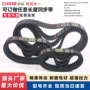 传动双面定制工业同步带