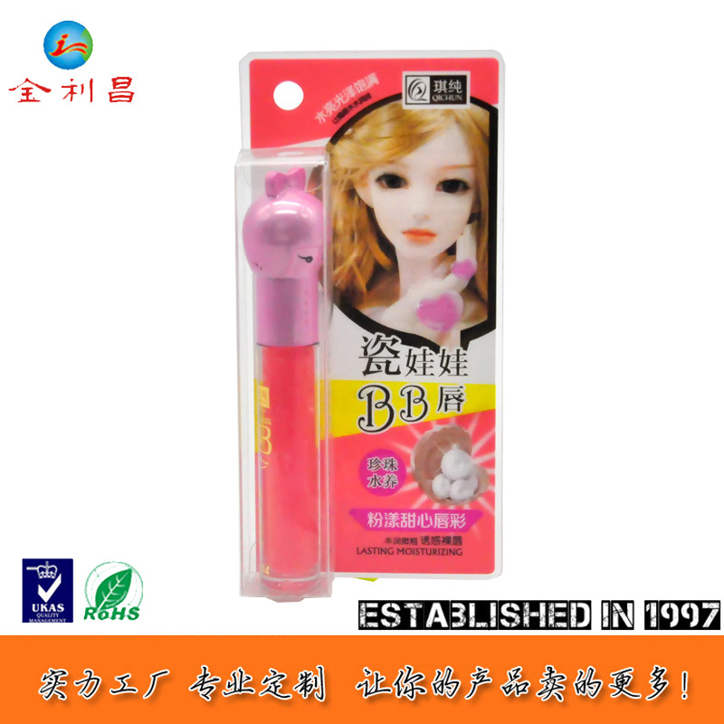19年厂家直销 唇彩用品印刷包装 PVC/PET胶盒包装