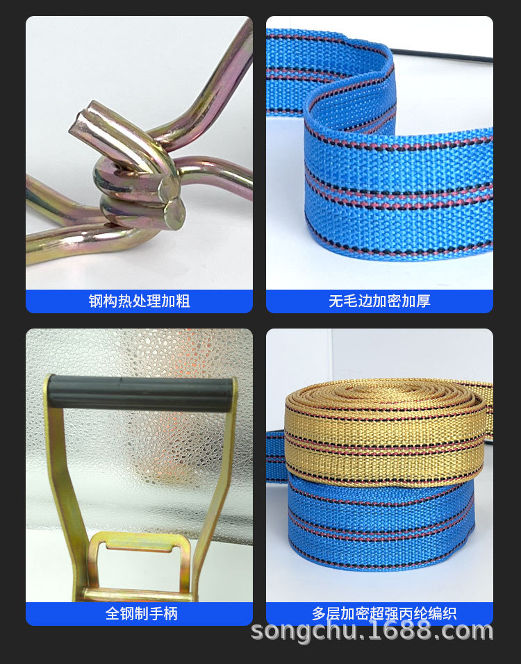 丙纶双钩捆绑带_04.jpg