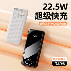 新しいモデルには、4 線式超高速充電 22.5W20000 mAh 大容量携帯電話パワーバンク電源が付属しています
