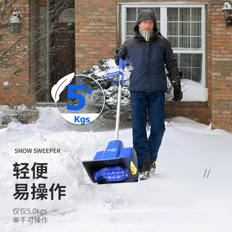 Soplador de nieve eléctrico con batería de litio, máquina pequeña para quitar nieve para escuelas, carreteras y uso doméstico, barredora de nieve, quitanieves para carreteras e invernaderos.