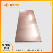 �Ο�ֱ�� C18400�~�� �t��~�Ͻ�� 呴�/܈�ƹ�ˇ