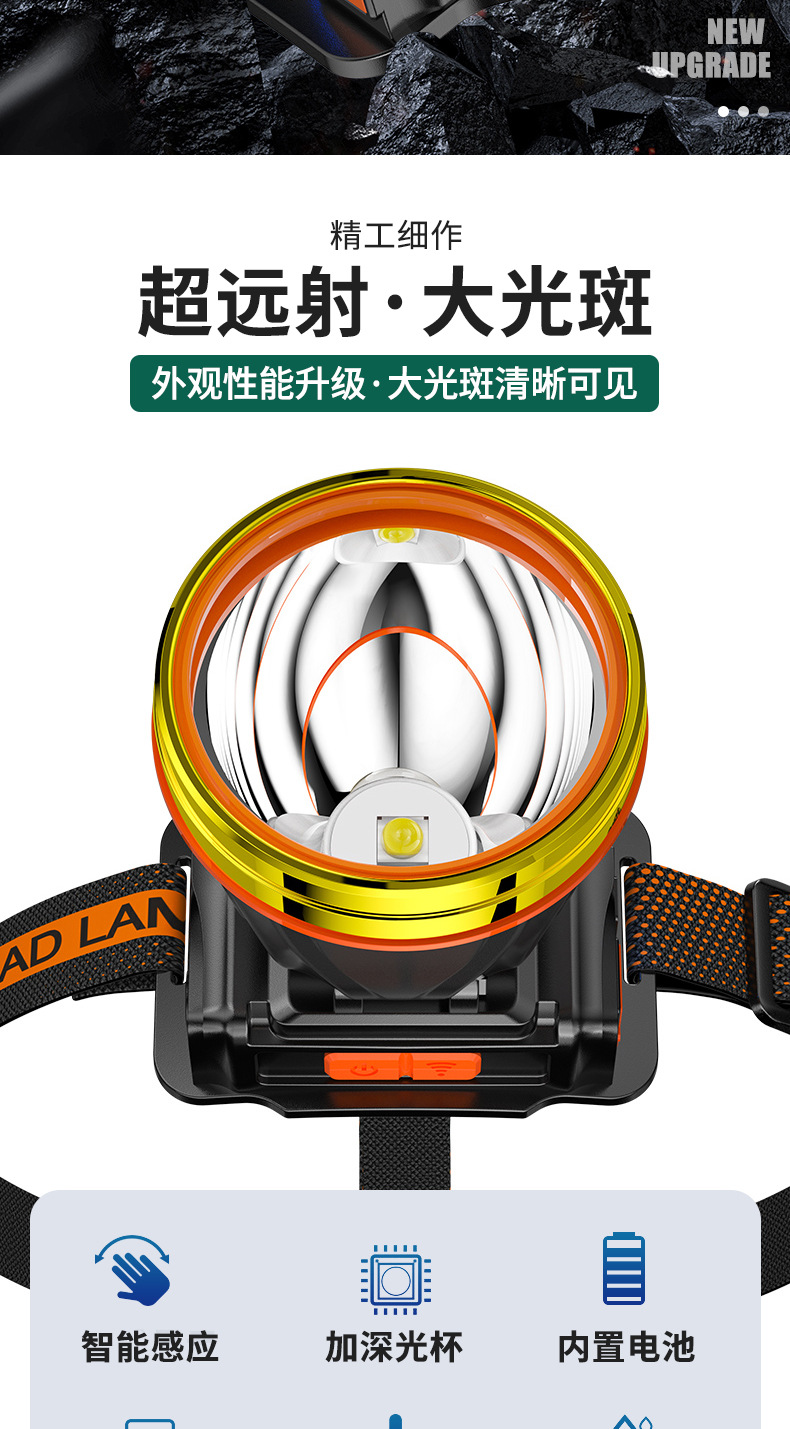 头灯_03.jpg