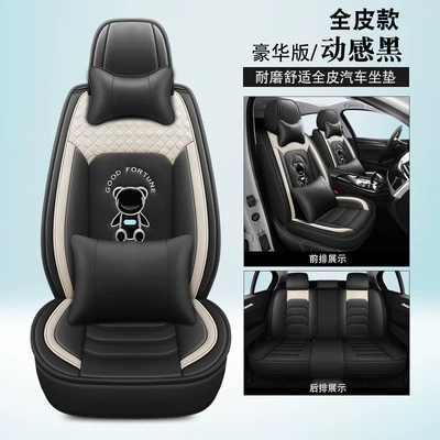 Four Seasons Pad — Seat Cover - dynamic-black-deluxe-edition-full-leather-general-purpose