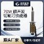 超声波源头大功率专业换能器