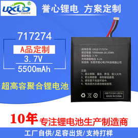 厂家定制锂电池717274任天堂switch游戏机锂电池