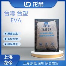 EVA ̨ 7A50H  l͵͜ 늾|ܲ