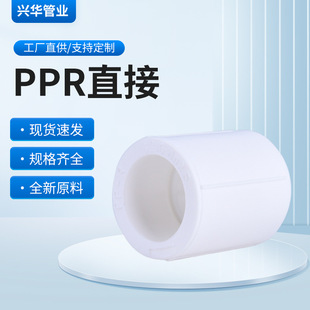 ȫ����pprֱ��25����Љ�  PPR�ԁ�ˮ��������ý��^�ܹ����۹ܼ�
