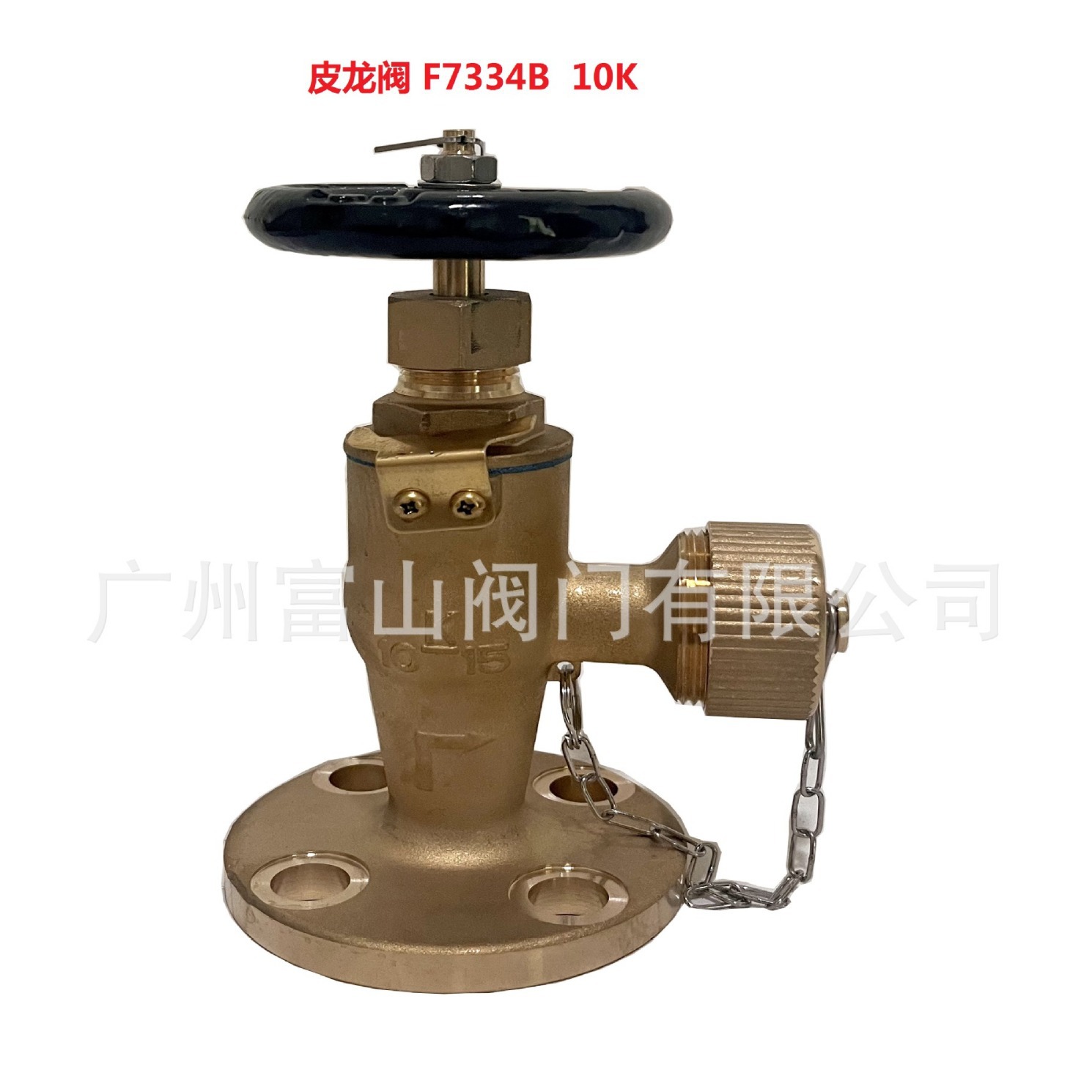 日标角式铜截止阀JIS  F7334B  5K  10K 船用铜直通截止止回阀