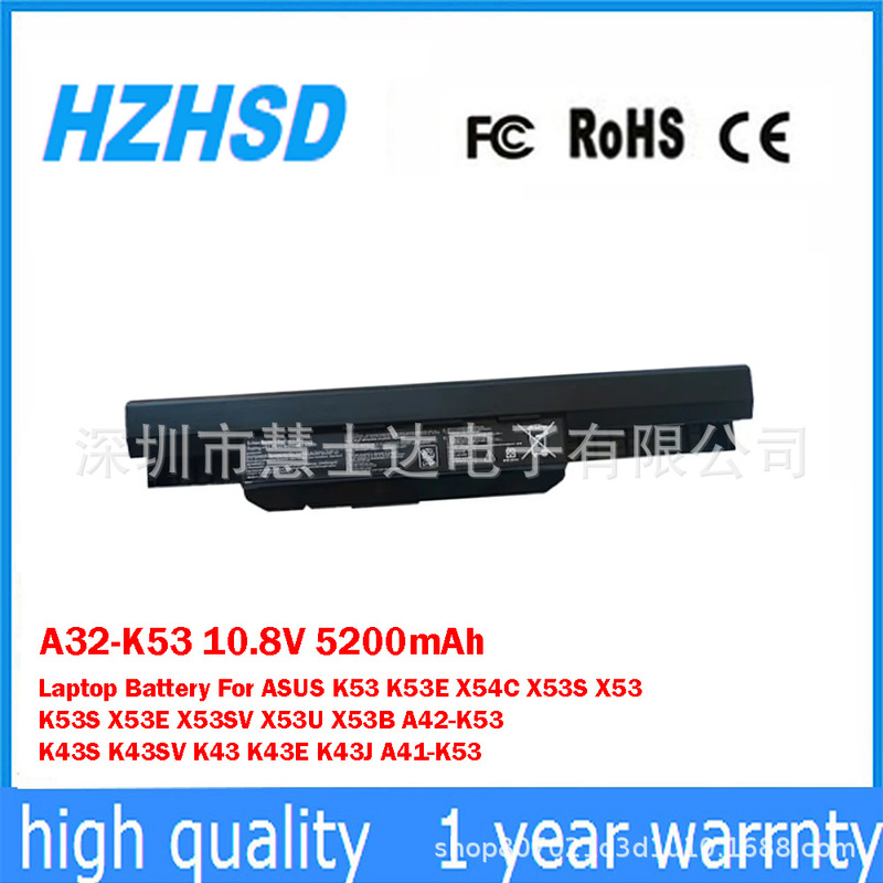 Suitable for Asus X44L X43B A53S A43S K43 X84H X53E Notebook Battery A32-K53