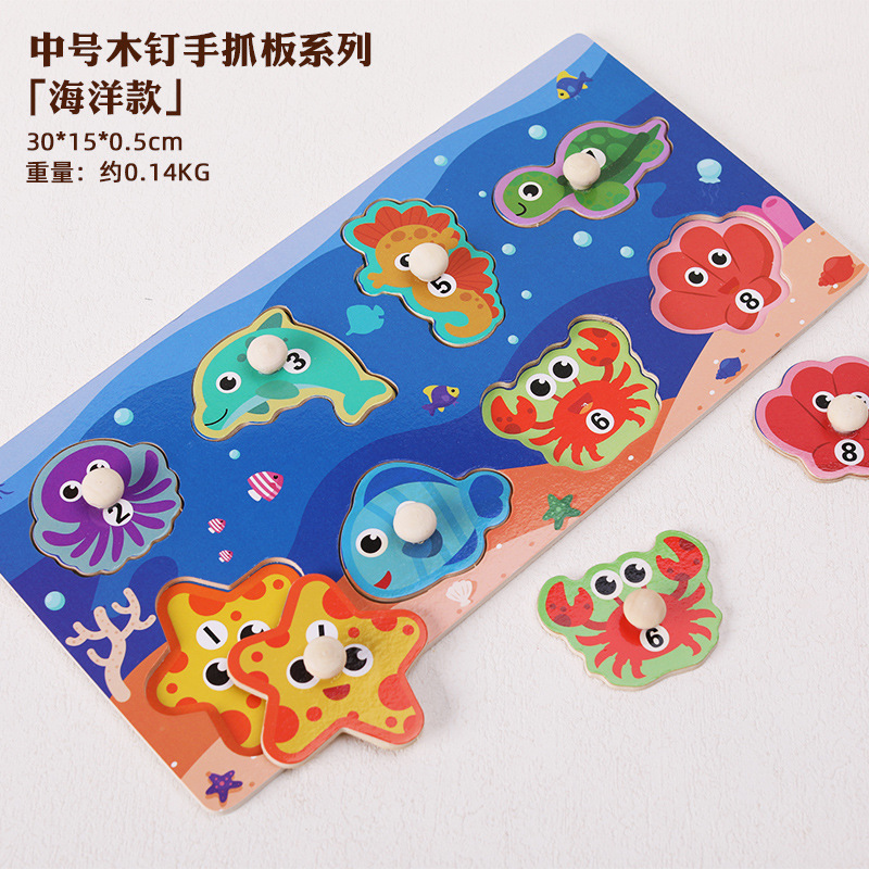 Puzzles de captura manual para niños pequeños, cognición de frutas animales, educación temprana, inteligencia, imposición de paneles de madera, jardín de infancia 1-3 años