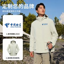 冬季羽绒棉工作服冲锋衣定制印字加棉保暖防水棉服团体服工装外套