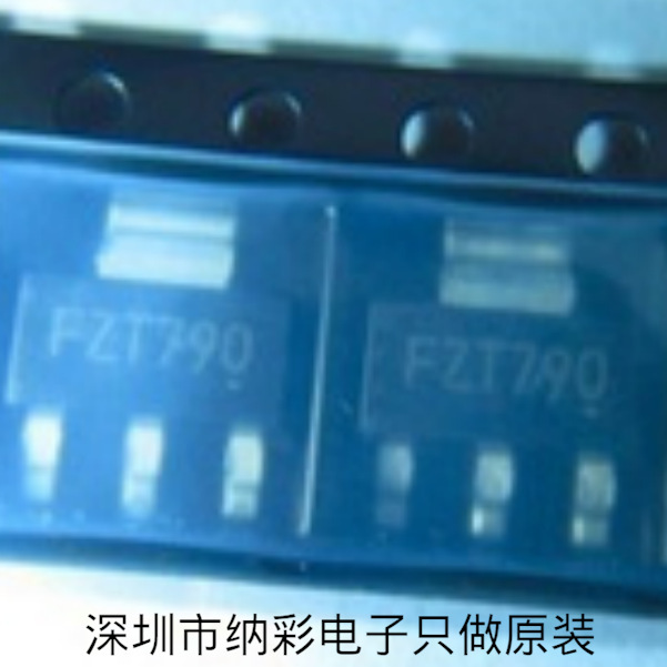 原厂供应FZT790ATA 40V3A SOT223贴片三极管全新原装现货