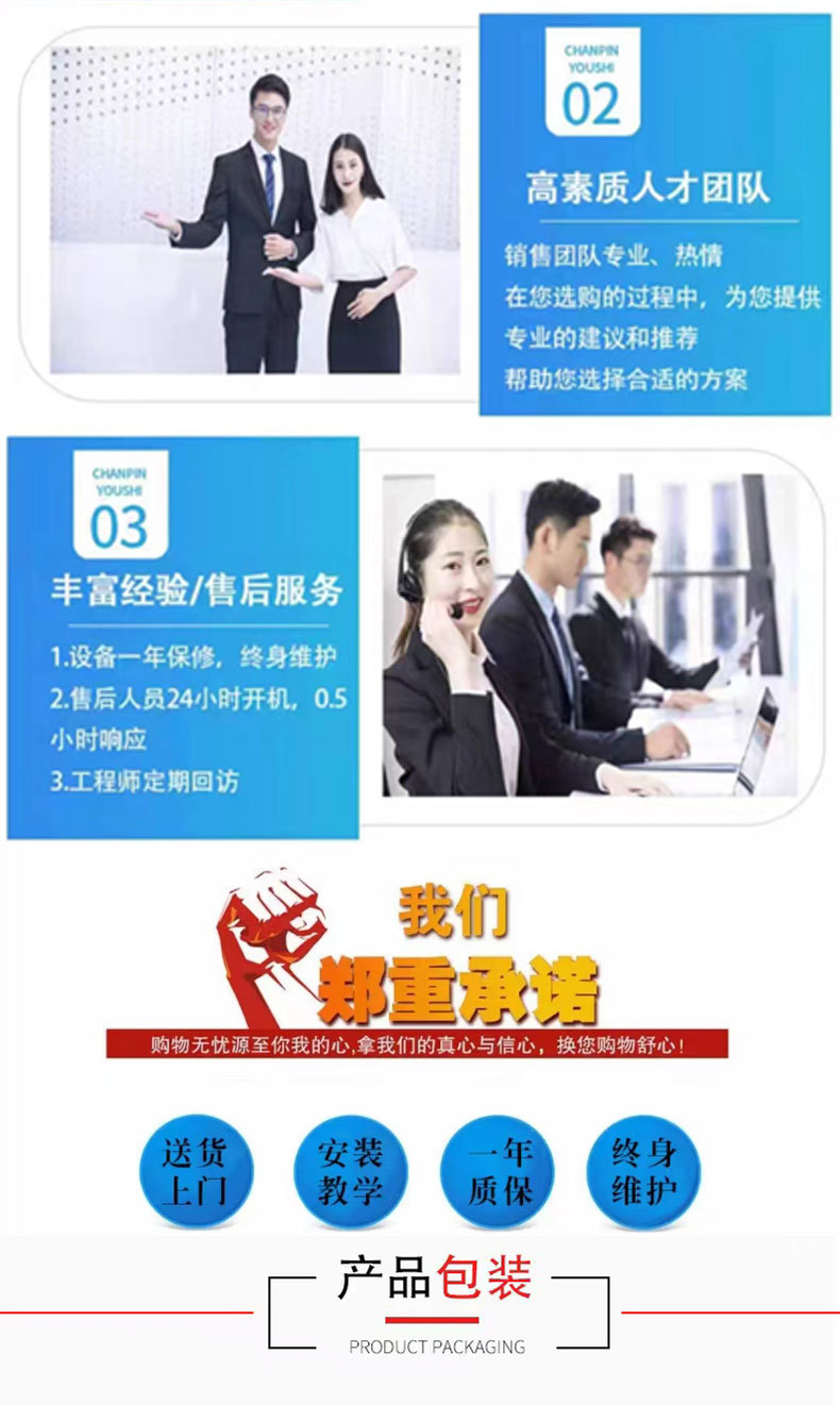 半自动立式旋转2（智晟））详情页_10.jpg