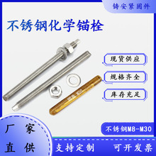 ���P䓻��W�^˨ 201 304Ļ�������^��M8-M30���B���W��˨���Wșˮ