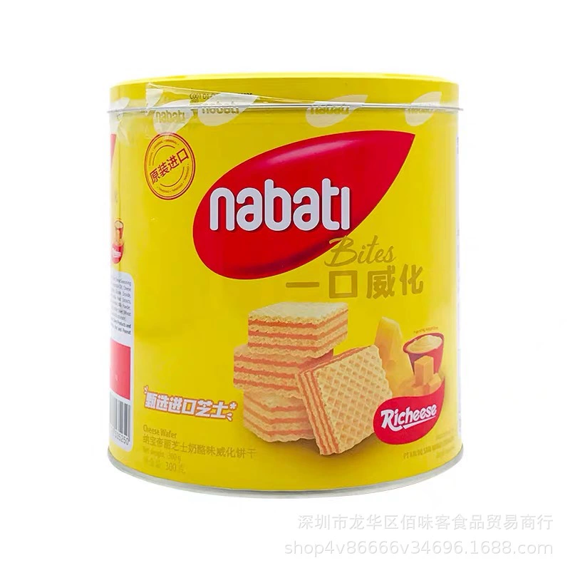 Nabati/Lee Cheese Nabati One-Bite Wafer biscuits Gift Box Sandwich snacks Snacks Iron Bucket Cans