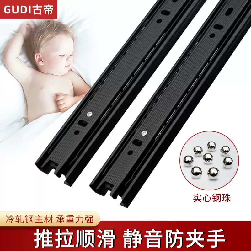 配件厂家直销黑色4010三节静音轨道40宽滚珠抽屉滑轨家具五金导轨