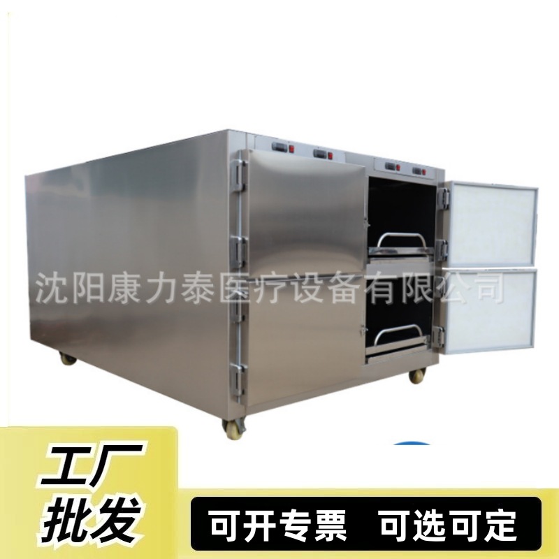 厂家供应太平间4具尸体冷藏柜 不锈钢停尸柜 组合式遗体保存箱