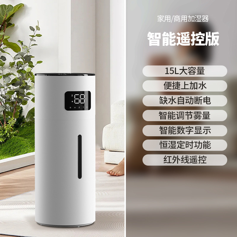 Humidificador de gran capacidad de niebla vegetal silencioso aire fresco industrial dormitorio doméstico comercial spray humidificador sala de estar