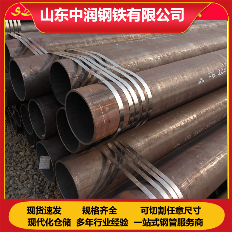 15crmo合金管零售 15crmo无缝管价格 无缝钢管厂家