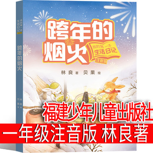 ����ğ���һ�꼉ע���� ����/����ؐ��/�L  �������ꃺͯ������