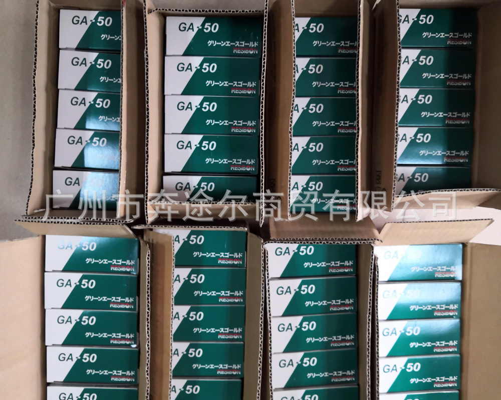 日本RESIBON威宝磨片砂轮片58*3*9.53；58X4X9.53；50X4X9.53 36