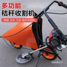 玉米收割机割杆割倒机甘蔗秸秆辣椒割晒机多用途农用大豆小型棉花