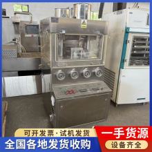 低价出售二手旋转式压片机 19冲奶片压片机 全自动胶囊填充机